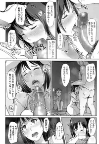 COMIC Koh 2016-11 [Digital]