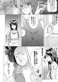 COMIC Magnum Vol. 53