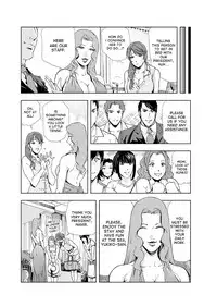 [Misaki Yukihiro] Nikuhisyo Yukiko ch. 23 [English] [desudesu]