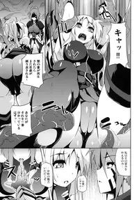 (C79) [Senpenbankashiki (Date)] OVER CRASH2 (Mahou Shoujo Lyrical Nanoha)