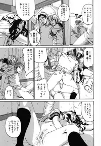 [Mikan(R)] Watashino Karada