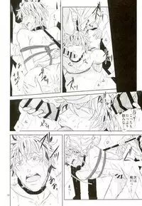 (Please! Gintoki) [Burariya (Various)] Shakkin Hensai Noukou Sex (Gintama)