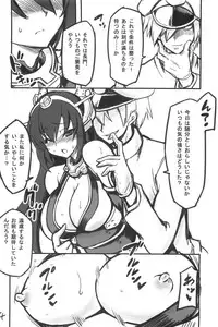 (C85) [Transistor Baby (Hata)] Anadorunayo!! (Kantai Collection -KanColle-)