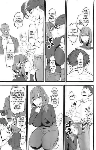 Tanetsuke Enjokousai Club