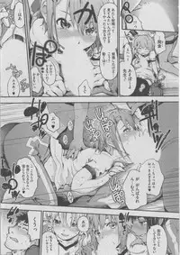 [Anthology] Harem Lane