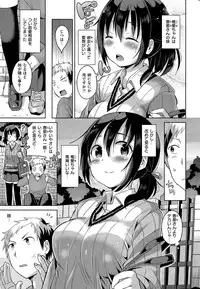 COMIC Kairakuten BEAST 2015-07