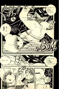 [Uchiyama Aki] Ankoro Trio