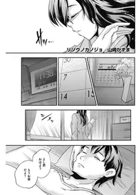 COMIC HOTMILK 2016-08 [Digital]