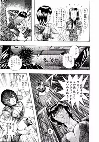 [Niwano Makoto] Bombergirl Crush Vol 1