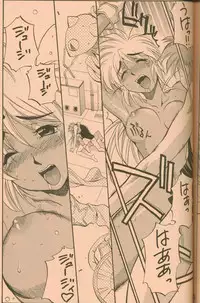 (C58) [GUY-YA (Hirano Kouta)] UFO 2000 (Uchuu Eiyuu Monogatari)