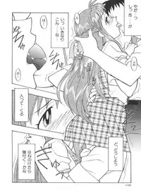 [Anthology] Paro Paro Oukoku 2 (Various)