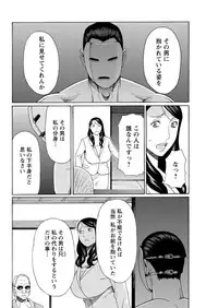 [Takasugi Kou] Mumyou no Uzu Ch. 1-7