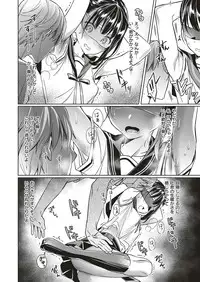 [Hizuki Akira] Yokubou Pandora Yokubou 1-3 [Digital]