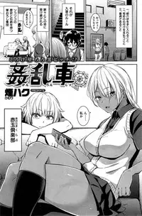 COMIC Shitsurakuten 2015-07