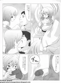 Pasocom Paradise 2009-05 Vol. 204