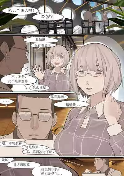 [HUACA] DEC20 [Chinese]