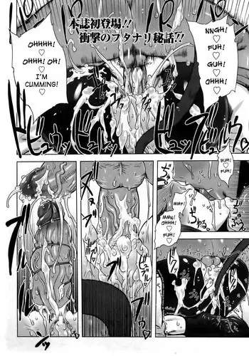 [Drill Jill] Namagusabouzu wa Nishi e Nishi e | Wordly Priest To The West (ANGEL Club 2007-03) [English] [SaHa]