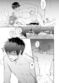 [Voyager Roman-dou (Hoshimaru Daichi)] CURTAINCALL (THE IDOLM@STER SideM) [Digital]