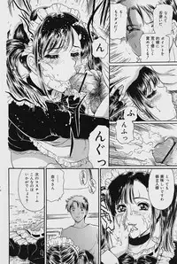 COMIC Lemon Club 2006-06