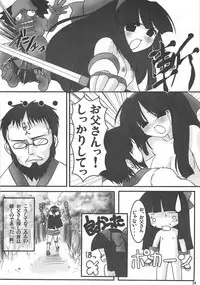 [Yumeno-Gotosi&SCLAMBLE EGG] Samu Zero