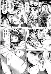 [Chataro] Watashi to Shitemite!