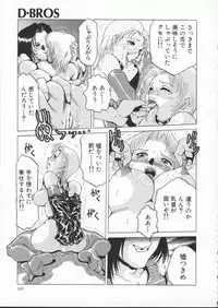 [Roy Tong-Koh] In-Ju