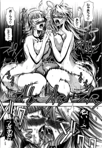 [Fuetakishi] Chu Berozu [Decensored]