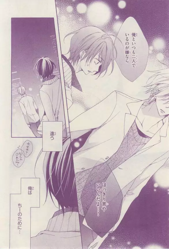 リンクス 2015-03