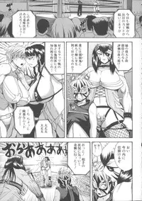 [Yoshimura Tatsumaki] Monzetsu Taigatame ~Count 3 de Ikasete Ageru~