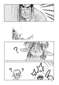 [Cobanzame (Koshow Wakamasa)] F & I (Ruin Explorers)