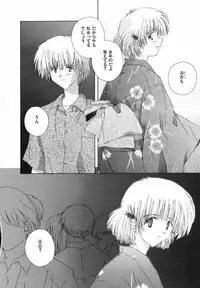 [Natsumikan] Tokyo Yozora