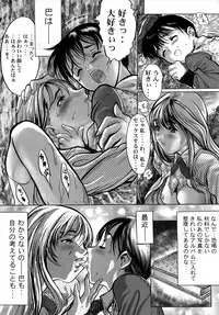 [Artbook] [Zen Yasumori] Release Zero