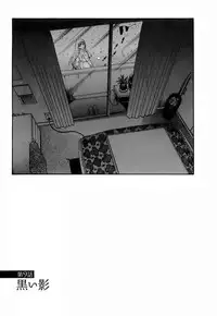 [Azuma Tesshin] Motokano 1