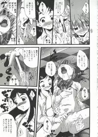 [doujinshi anthology] Cure Cure Battle (Pretty Cure, Godannar, Machine Robo Rescue)