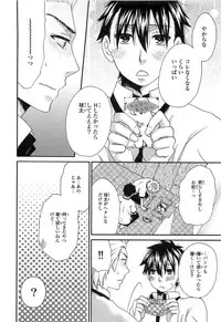 [Fuyusaka Koromo] PANTY PANIC