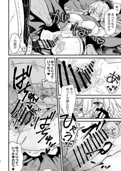 Tsumahajiki-mono no Somnia 6