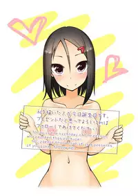 [amck-izm (amck)] Sen no Aokujira [Chinese] [AX个人汉化] [Digital]