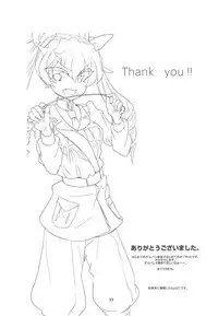 Kore ga Hontou no Anzio-sen desu