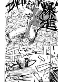 [IMAI Kami] BLACK SPOT Prefect Edition Part 1