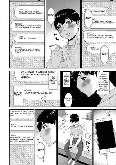 [Bai Asuka] Madoromi Toromi [English] [Fated Circle]