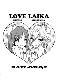 [SAILORQ2 (RYÖ)] Naked Venus (THE IDOLM@STER CINDERELLA GIRLS) [Digital]