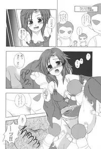 [Red Ribbon Revenger] First Fuck ga IV P (Final Fantasy 4)