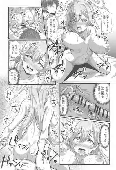 Sensei!! Yokubou ni □□ Sunao ni Shimasho