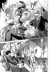 [Fan no Hitori] dolls Ch. 1-2