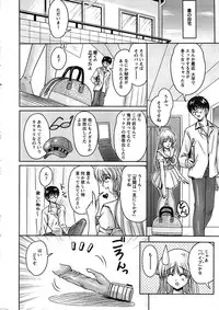 Action Pizazz SP 2008-11