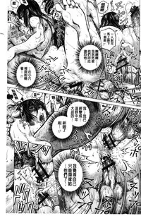 [keso] Paradise Gakuin - Yarisugi Seikatsu Shidou [Chinese]