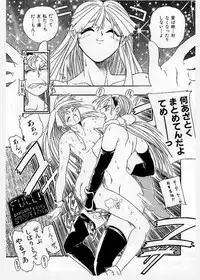 [KANKITEN] Dai Pinch! Torawarekko