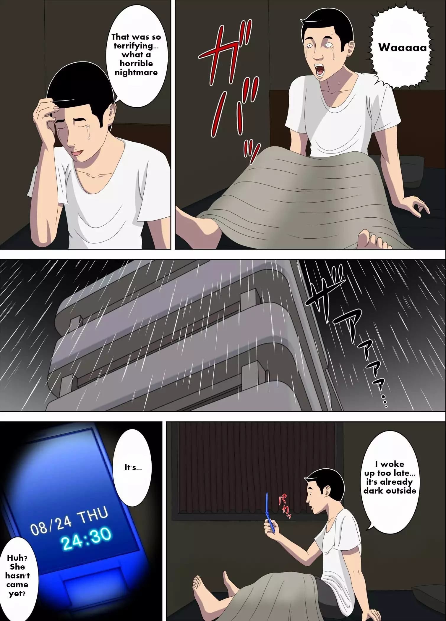 Akumu 1 ~Boku dake no Sensei~