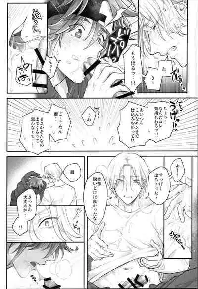 Delicious Icecream Lovely Darling Overnight