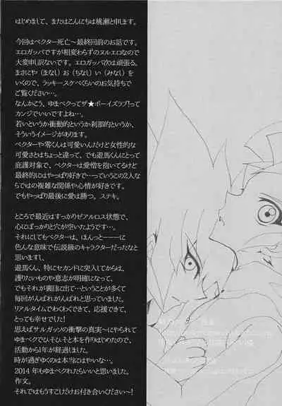 Aishiteru tte Iwanakya Korosu